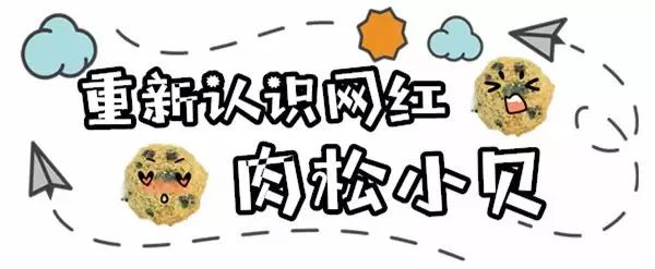 鲍师傅网红店排队,鲍师傅在南京排队