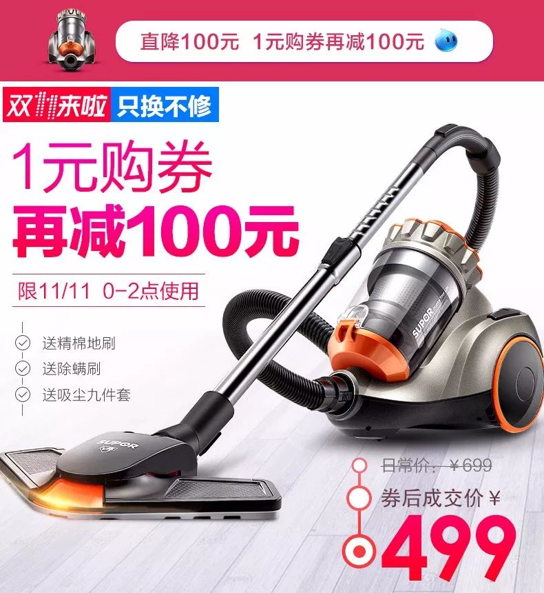 双十一小家电测评,双十一首日战报小家电迎来开门红