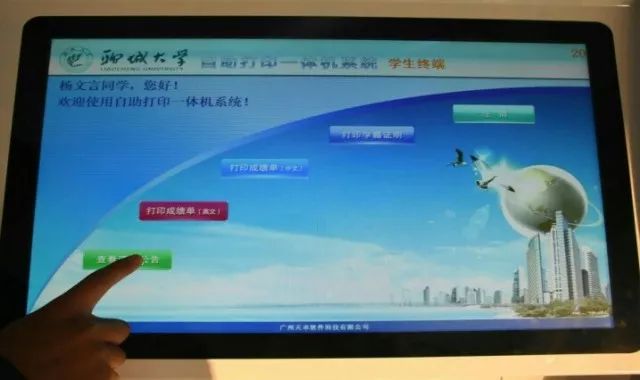 科目一考完打印成绩单和学籍证明,打印学籍信息步骤