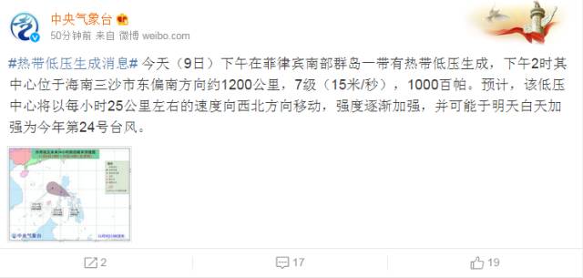 冷空气双十一发货,您的双11冷空气已发货