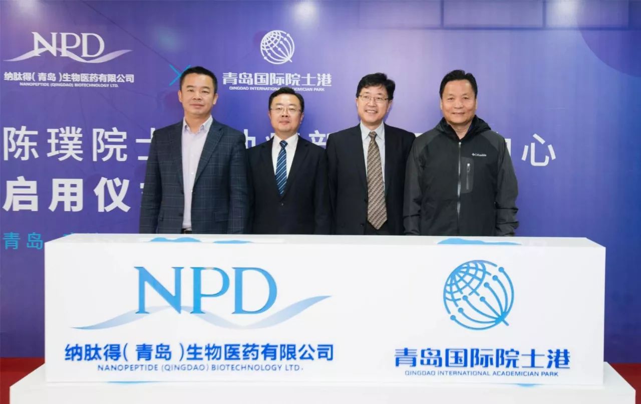 凤凰·洞察|全球首创可治疗癌症!李沧这所生物医药研发中心“别有洞天”