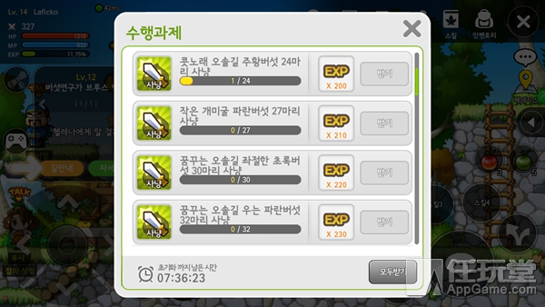 冒险岛m国内上线,冒险岛m套端游