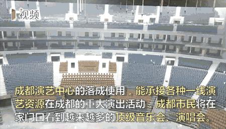 天府一街圆形建筑演艺中心,成都天府新区文化展示中心