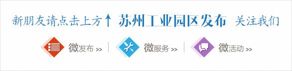 为园区准妈妈开通绿色通道!首个母子保健医疗联合体太棒啦~