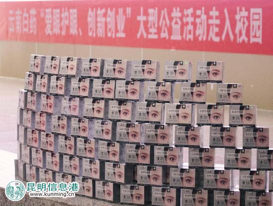 2019爱眼护眼科普活动,爱眼护眼公益活动进幼儿园