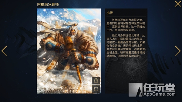 秘境对决评测,秘境对决完整版