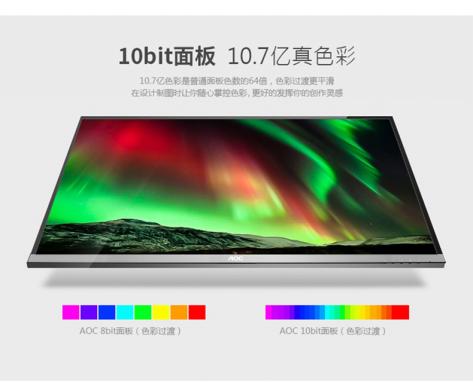 aoc显示器怎么调整可以修图,4kaoc显示器设置