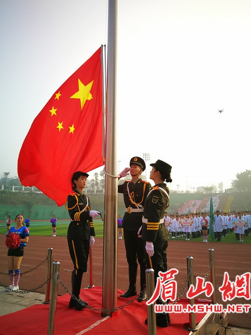 乐山职业技术学院第十七届运动会,眉山职业技术学院第十六届运动会