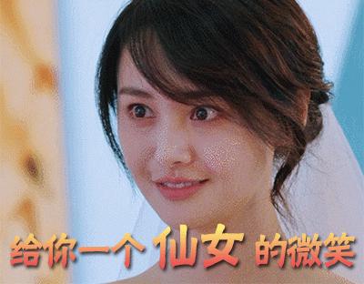 郑爽的演技是被她的黑眼圈耽误了吗？！90后的最大的肌肤危机就是它！