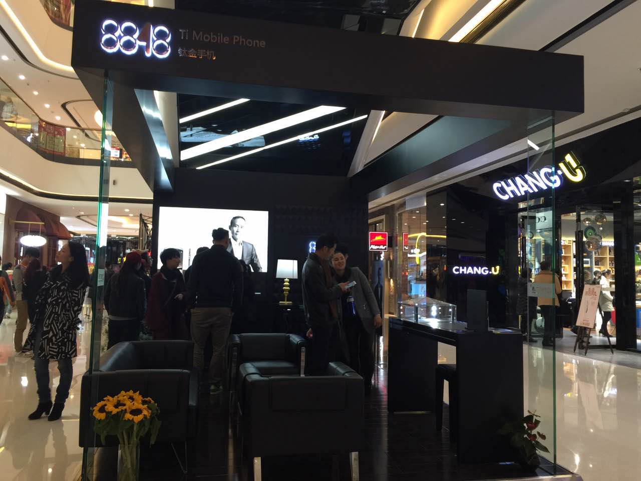 8848钛金手机真实广告,8848手机当年的广告