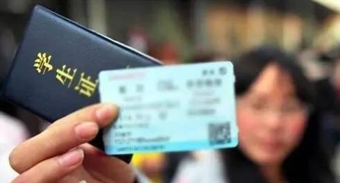 火车学生票怎么买票,火车票的学生票如何购买
