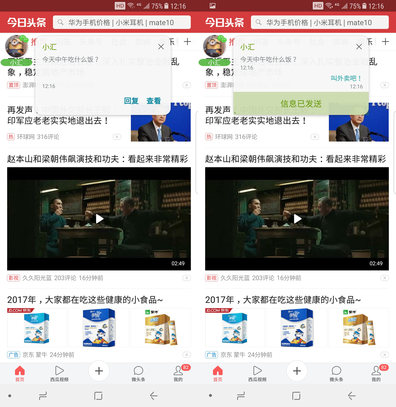 三星盖乐世s8优缺点,三星盖乐世s8很卡