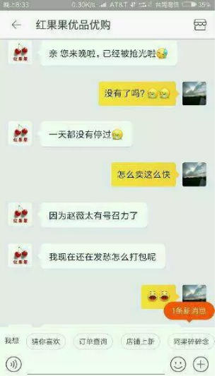 赵薇是个见过大世面的人吗,赵薇是一个很有头脑的女人