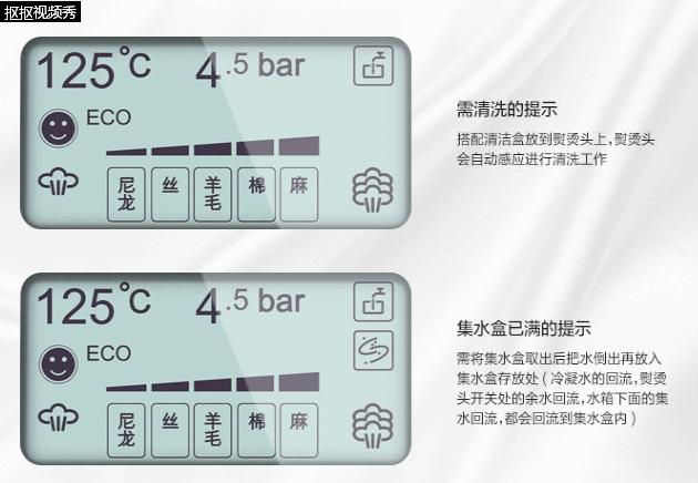 “熨”筹帷幄，平天下衣褶，卓力增压智能挂烫机BG538PL体验