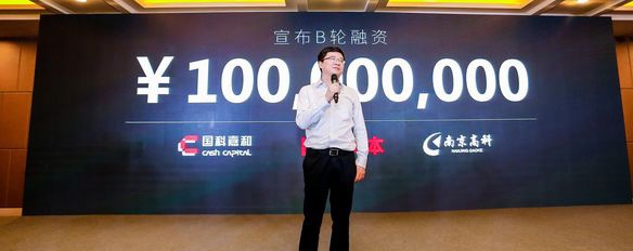 瀚思科技再融一个亿，信息安全开启人工智能时代