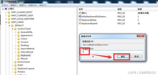 笔记本键盘失灵，输入数字完全没有反应，这个其实不是键盘坏了，只是你少按了一个键