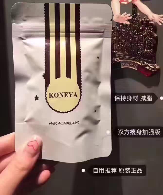 减肥成功逆袭从180斤瘦到110斤,减肥终于从140斤瘦到了100斤