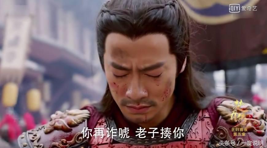 楚乔萧策外出散心遭伏击楚乔受伤,楚乔萧策城外遇险宇文玥救楚乔