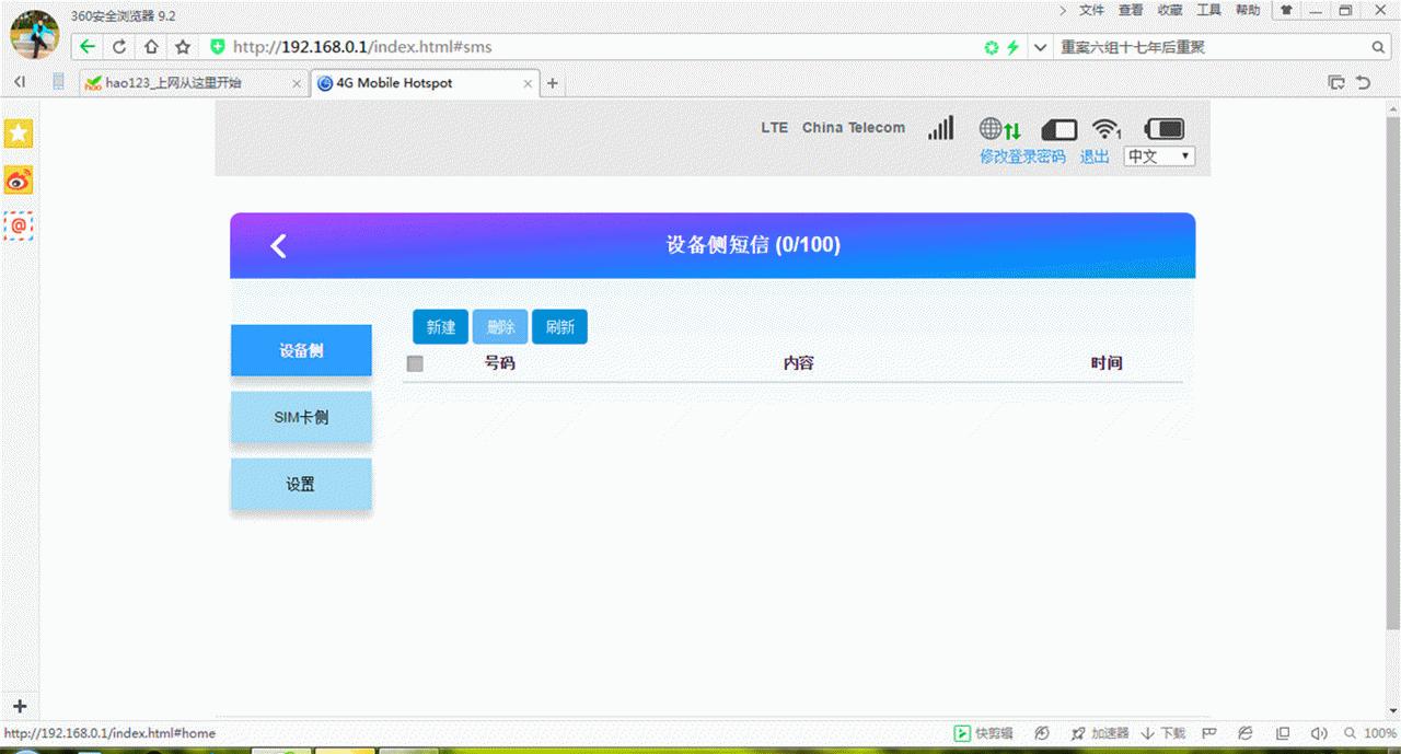 随身wifi和无线上网卡哪种好,无线随身WiFi上网卡推荐