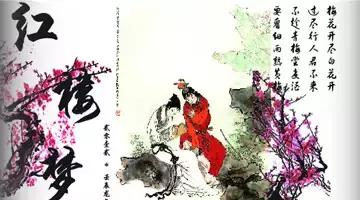 神机军师、水镜先生等60条“名著百事通”，感觉才开始读懂四大名著