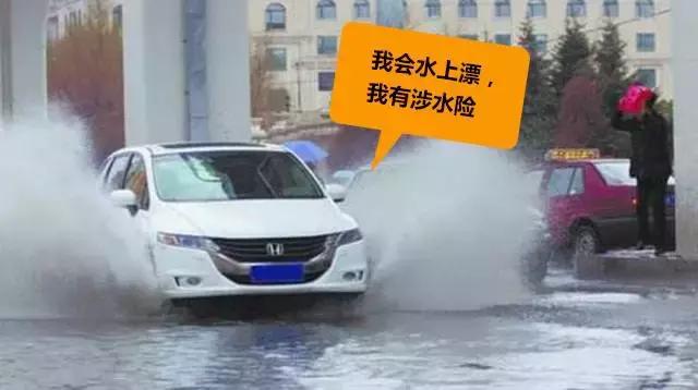 买车险该买哪种车险,买车险买什么车险划算一点