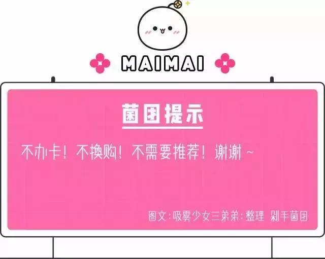 屈臣氏100元必买清单,屈臣氏捡漏50块买一筐爽到爆