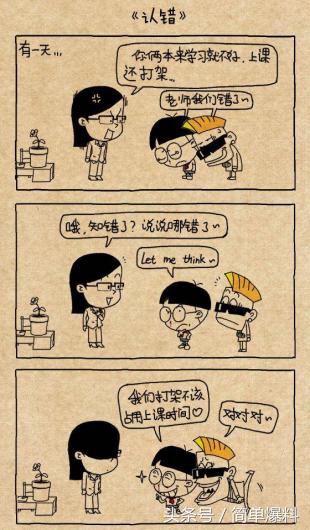 关于小明的笑话100则,小明滚出去终极版笑话