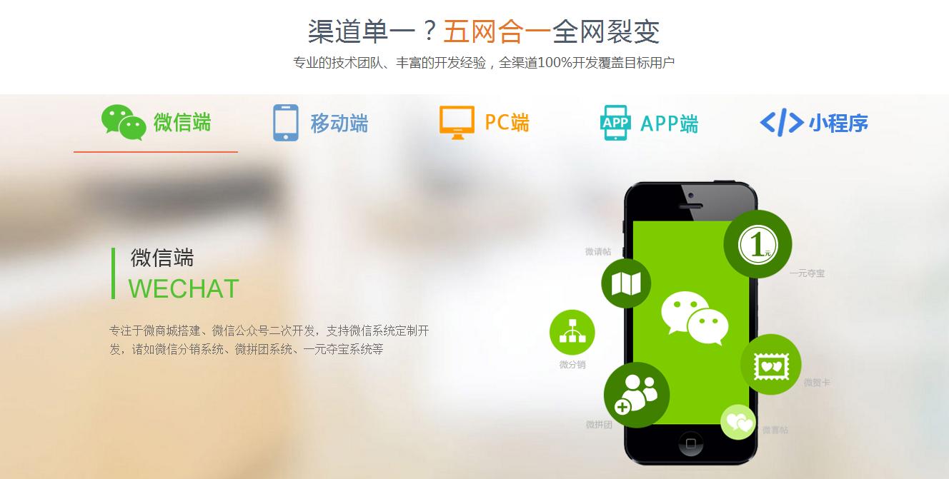 化妆品微信分销,微信小程序分销合法吗