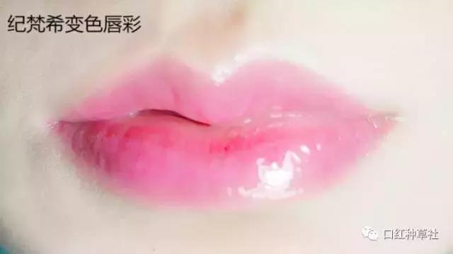 纪梵希禁忌之吻漆光唇蜜n16试色,纪梵希唇蜜n11和阿玛尼405对比