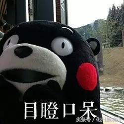 化州最厉害的大学,厉害了化州