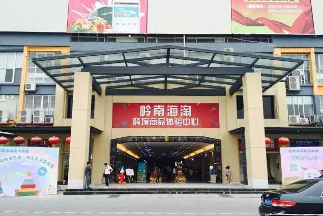 深度分析,年销售超3000万的女装为什么要开O2O店?