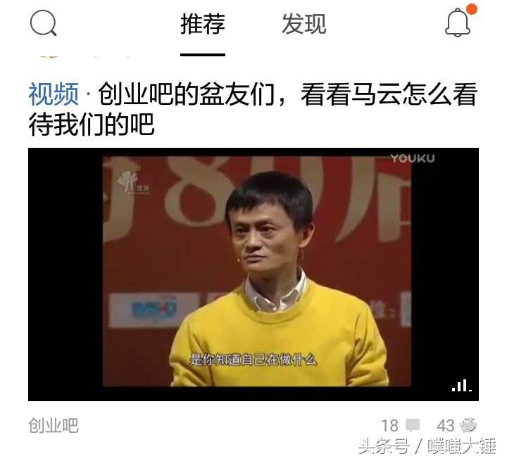 百度贴吧吧主如何快速提升流量,百度贴吧怎么靠流量赚钱