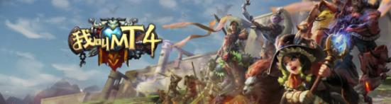 腾讯发布的手机游戏,腾讯游戏新品连发