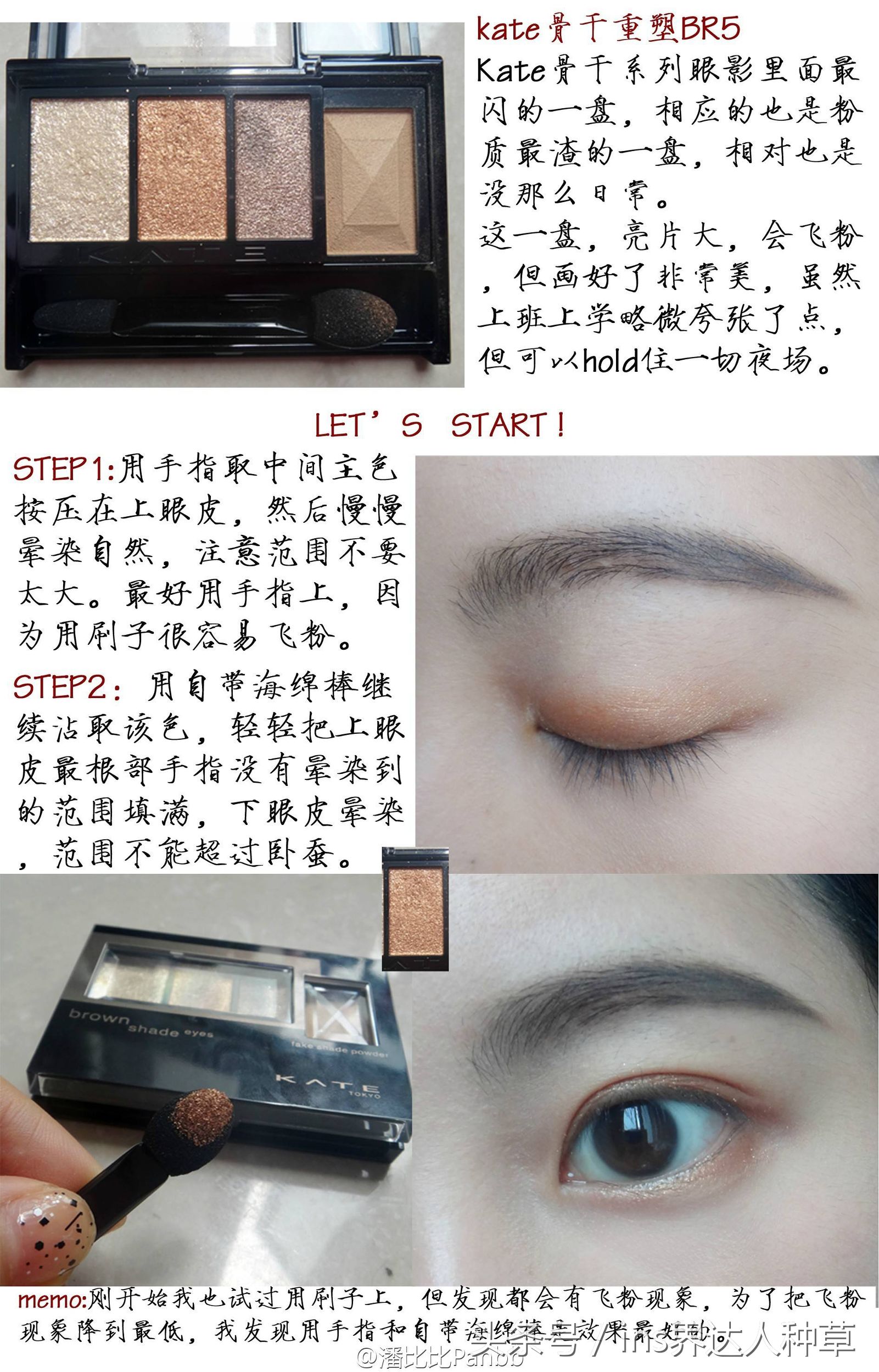 高露代言的化妆品,高露推荐化妆品