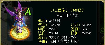 游戏玩家专访,玩家采访视频