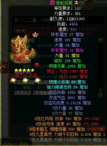 游戏玩家专访,玩家采访视频