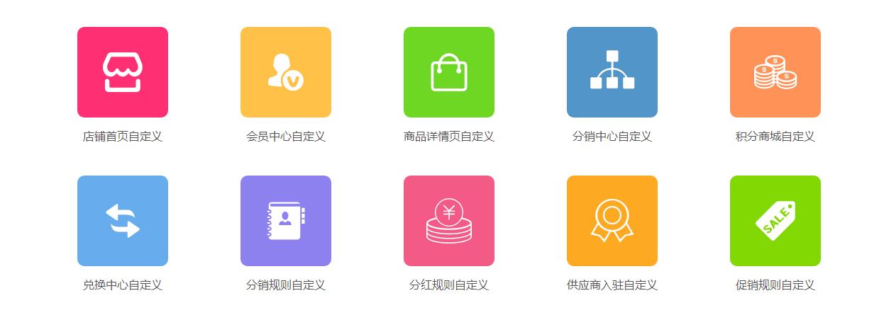 化妆品微信分销,微信小程序分销合法吗