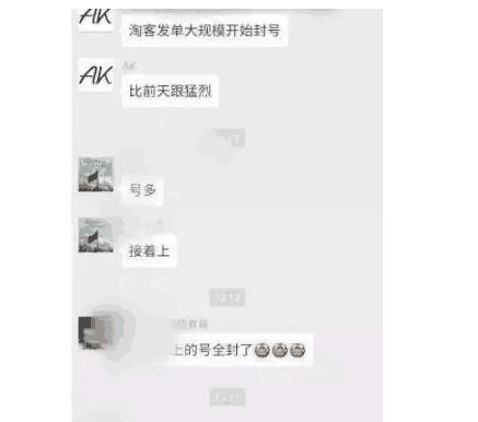 头条｜微信淘宝一波未平一波又起，看热闹的永远不嫌事大