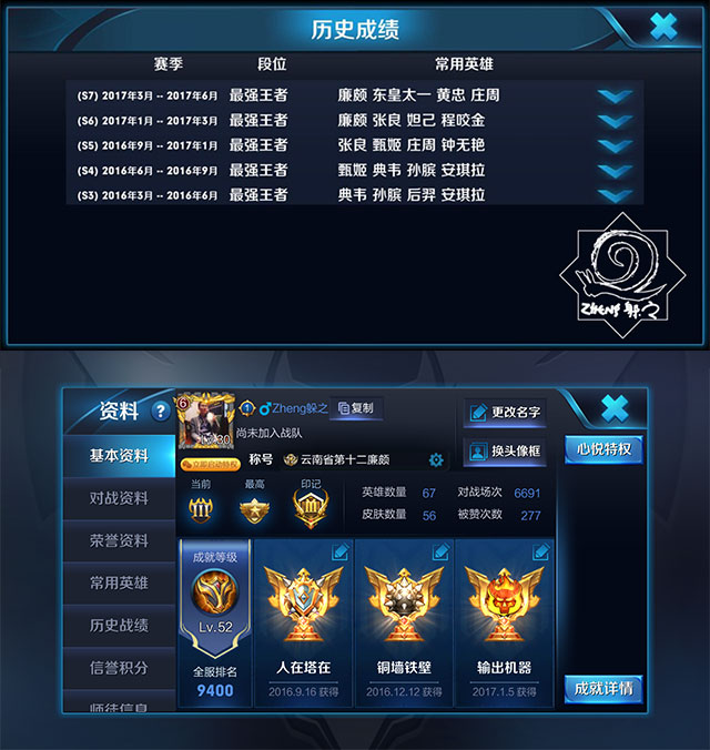 躲之说丨王者荣耀代练月入过万？夸张的广告效果还是真实收入？亲测告诉你王者荣耀代练背后的故事