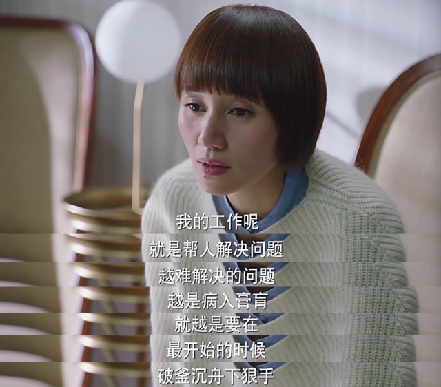 我的前半生里的咨询行业真实吗,追剧我的前半生