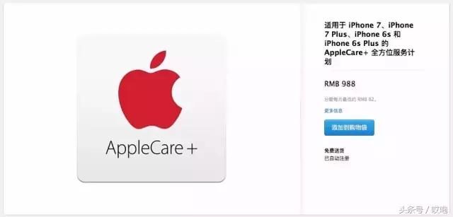 iphone掉漆可以换新吗,iphone保修期内掉漆