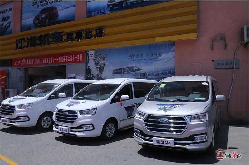 瑞风m4柴油版多少转最省油,瑞风m4柴油版跑高速视频