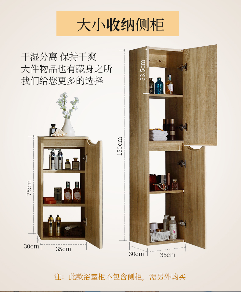 年轻人喜欢的浴室柜推荐,宜家家居浴室柜设计