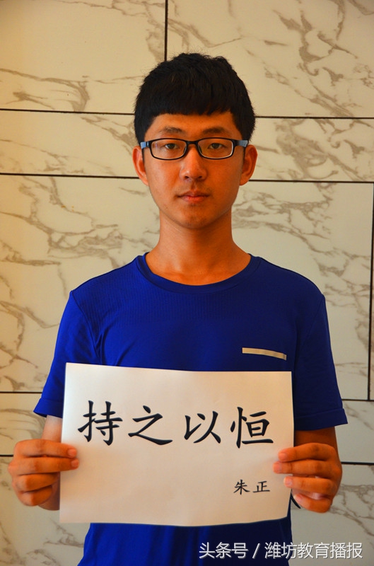 昌邑这些孩子为什么能考上清华北大？（家长必读！）