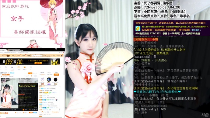 郭mini被封的直播录像,斗鱼郭mini直播视频回放