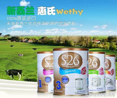 哪些平价又好的奶粉,十大排名的奶粉是哪些