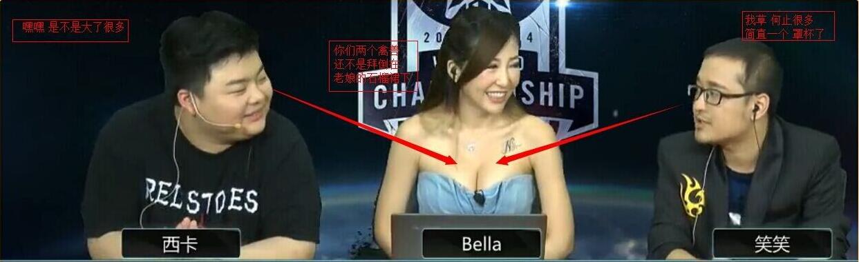 时隔多年，笑笑和“球王”贝拉重返解说席，七煌三人组有望重现？