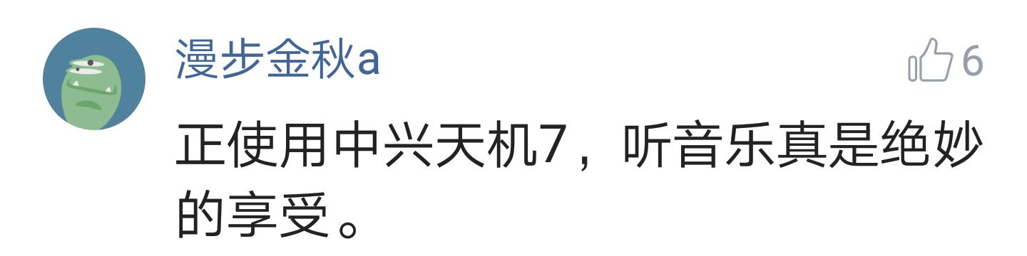 中兴天机7详细换电池视频,中兴天机7手机怎么样