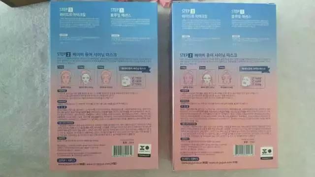 樱花水光面膜,最新水光橙色面膜真假辨别图