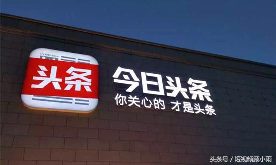 短视频团队都在用的4个快速变现渠道!快来看看你占了几个